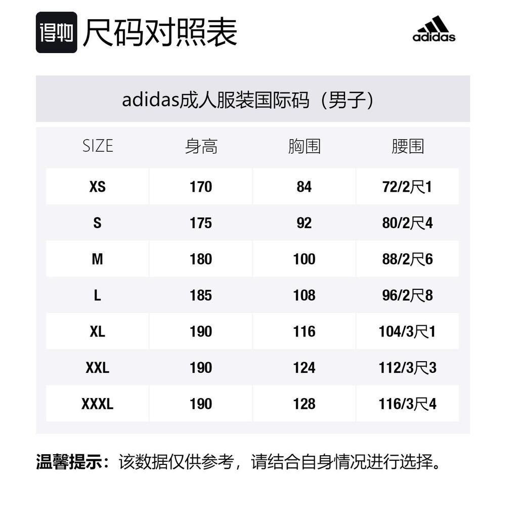 adidas Германия 22 Выездная Аутентичная Футболка HF1695