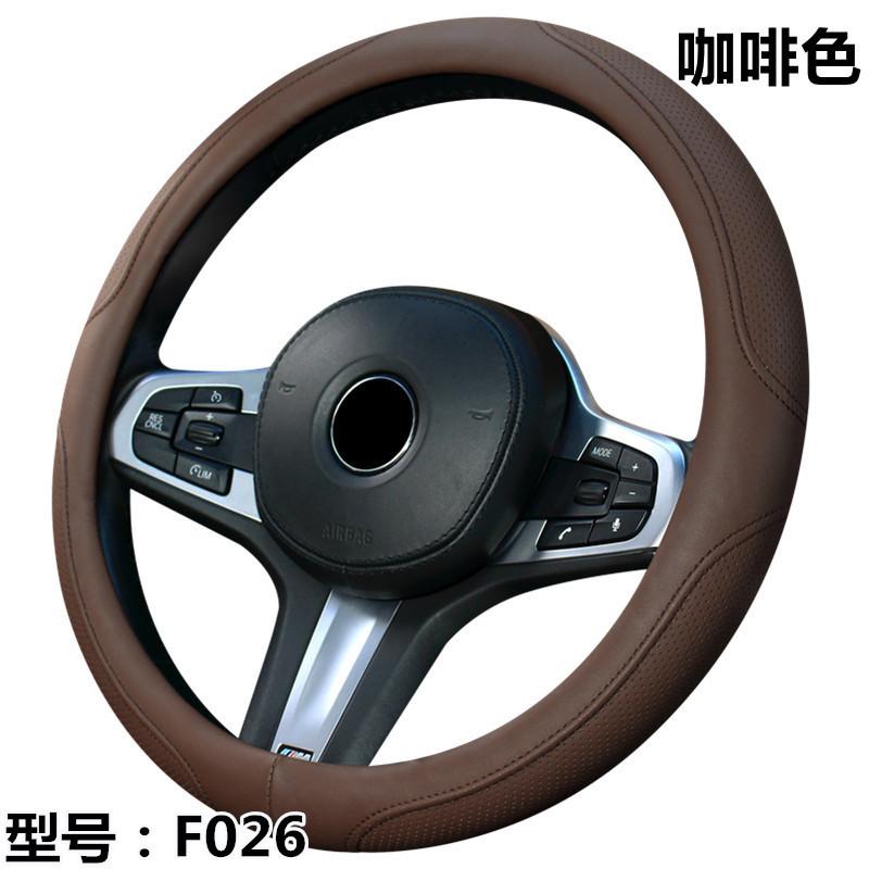 Universal Medium Size Leather Car Steering Wheel Cover with Handle Car Interior Decoration All Season Car Accessory