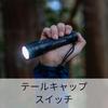 Ledlenser C7R Classic Handy Light Фонарик Перезаряжаемый 1000 Люмен Функция Фокусировки Черный Гарантия 7 Лет с Регистрацией Reprint Revival