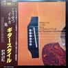 LP-пластинка TAKAHIKO ISHIKAWA - Kousetsu Dolphin Fuu Гитарный стиль OPL3003 CROWN 1980 Япония Оби Японская поп/рок Б/у