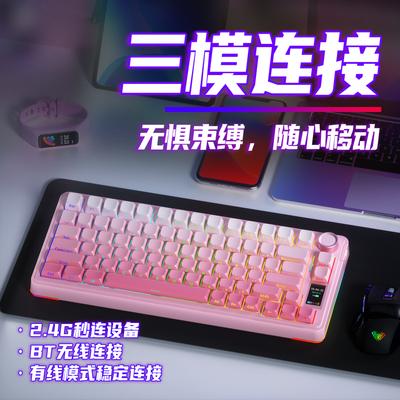 Трехрежимная механическая клавиатура AULA S75Pro с возможностью горячей замены