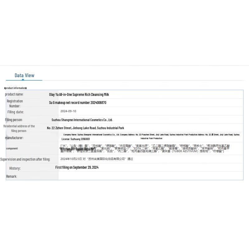 L'Oréal Age Perfect Golden Truffle Набор из 11 предметов для ухода за кожей с антивозрастным эффектом