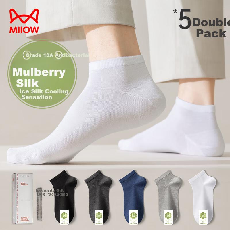 MiiOW 5 Pairs of Mulberry Silk Socks for Men, Summer Thin Boat Socks, Breathable Sports Deodorant Short Socks, Solid Color Business Socks for Me
