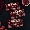 Art Paper Lucky Money Envelopes Hot Gold Money Envelope Creative Red Packet  Lunar Year