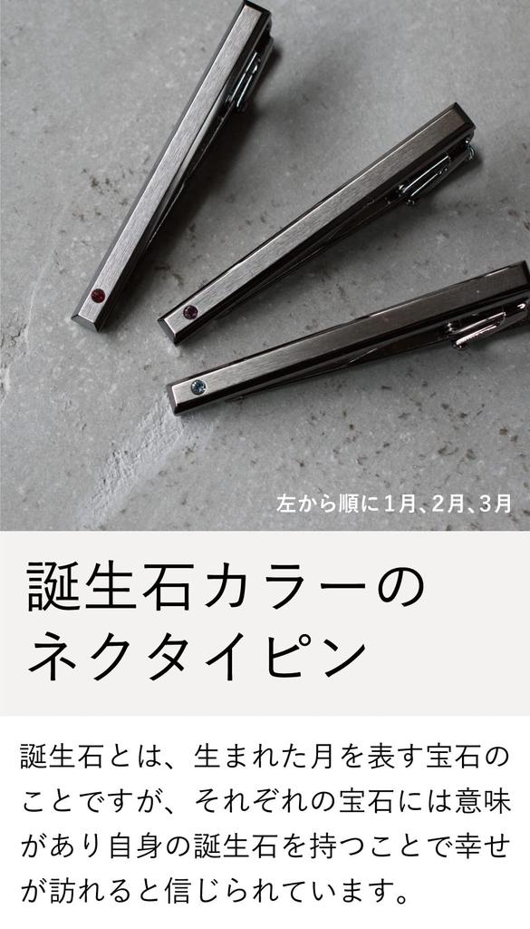 Зажим для галстука Tabarat August Cut из латуни в виде аллигатора, сделано в Японии, подарочный зажим, камень месяца рождения, застежка на 4 стороны, мужской (Перидот)