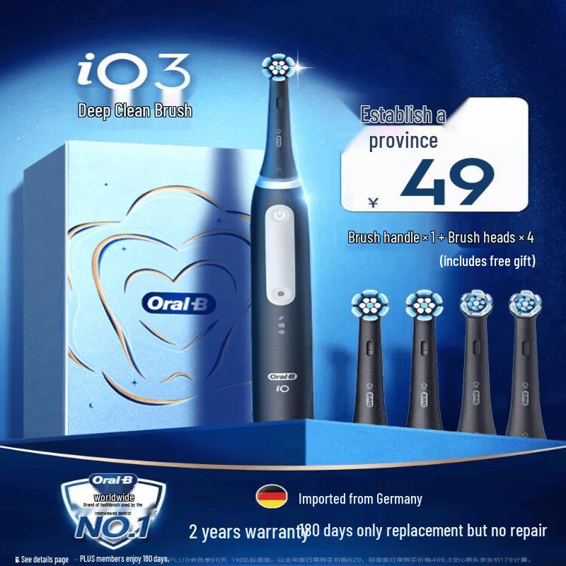 Умная электрическая зубная щетка Oral-B iO Series 3, вилка CN (адаптер в комплекте)