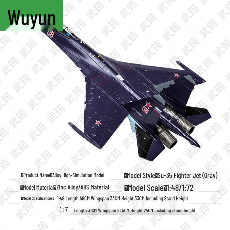 Статическая модель истребителя Су-35