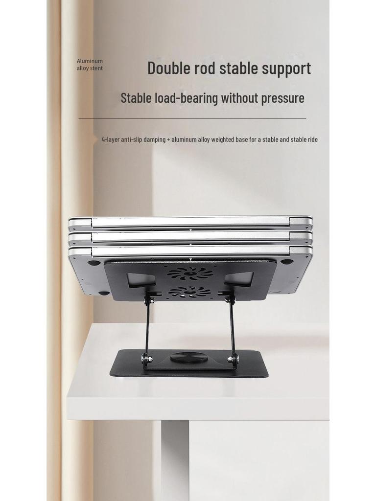 Вращающаяся на 360° металлическая подставка для ноутбука с охлаждающим вентилятором