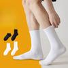 Men's Autumn and Winter Thick Pure Cotton Towel Soled Sports Long Socks