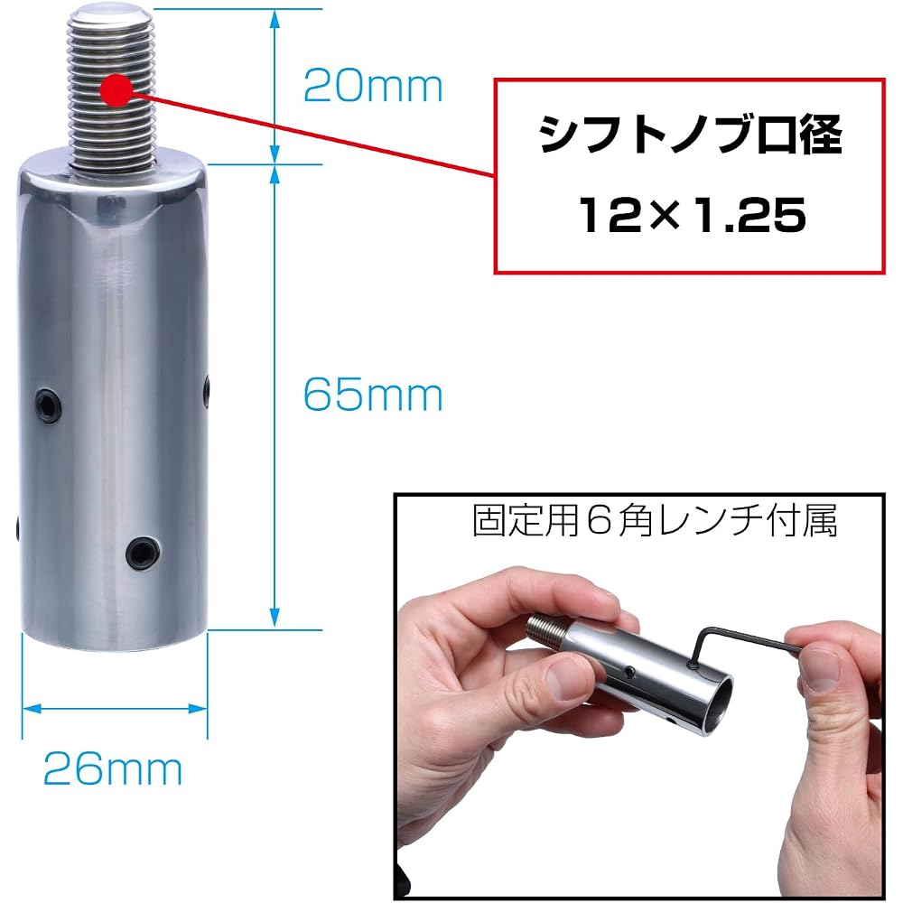 JET INOUE Shift Knob Adapter for Perfect Quon MT Vehicles 12x1.25 506383