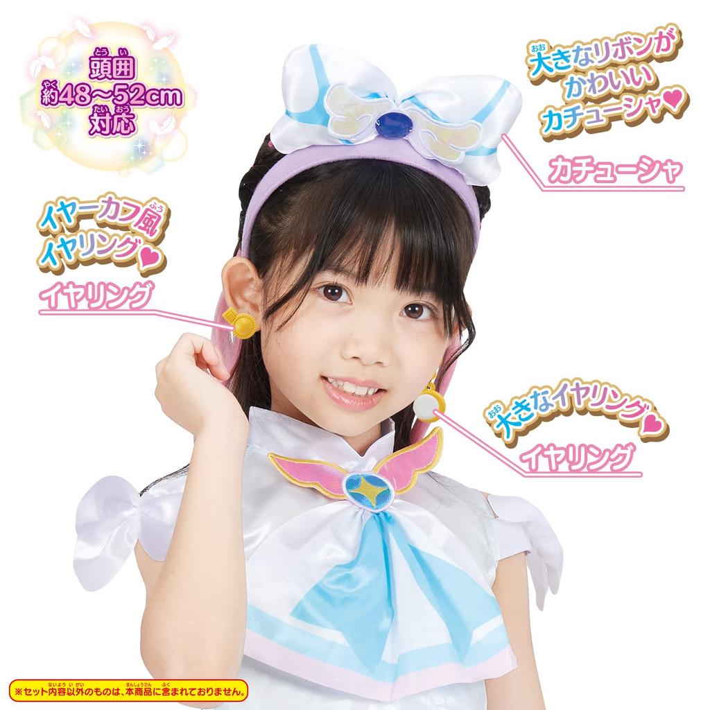Расширяемый набор аксессуаров PreCure Transformation Pretium Cure Prism [Bandai] Sky!