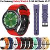 Силиконовый ремешок для Samsung Galaxy Watch 7 6 5 4 44 мм 40 мм / Galaxy Watch 5 Pro / Watch 4 6 Classic 43 мм 47 мм сменный ремешок