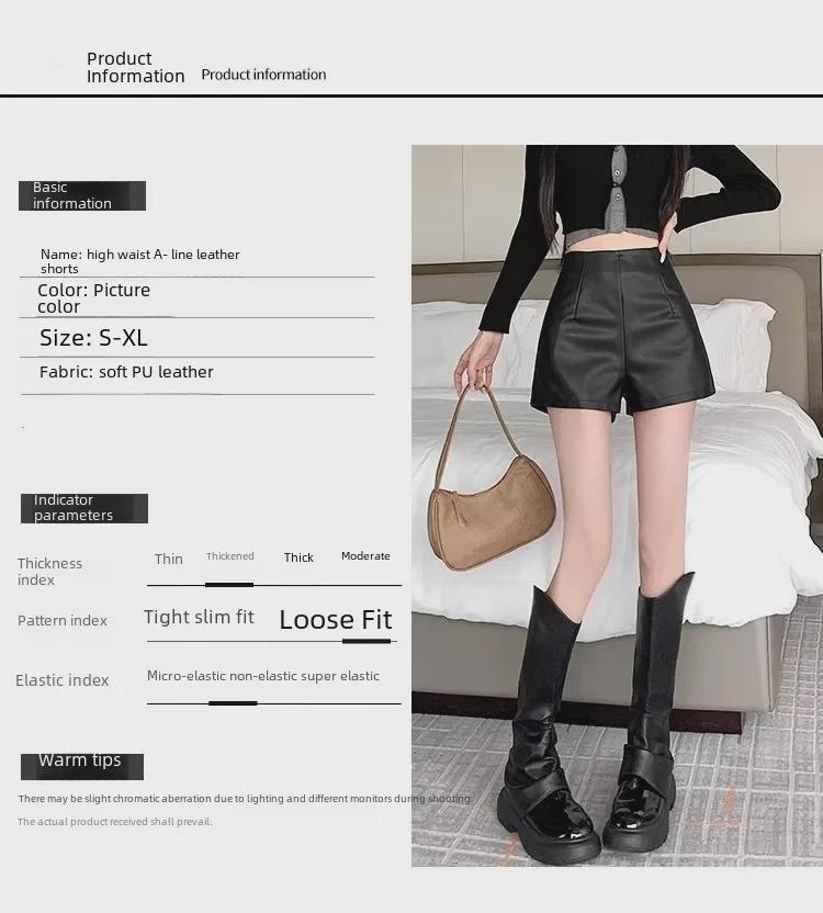 Женские шорты А-силуэта из искусственной кожи с высокой талией на осень/зиму 2023 г.