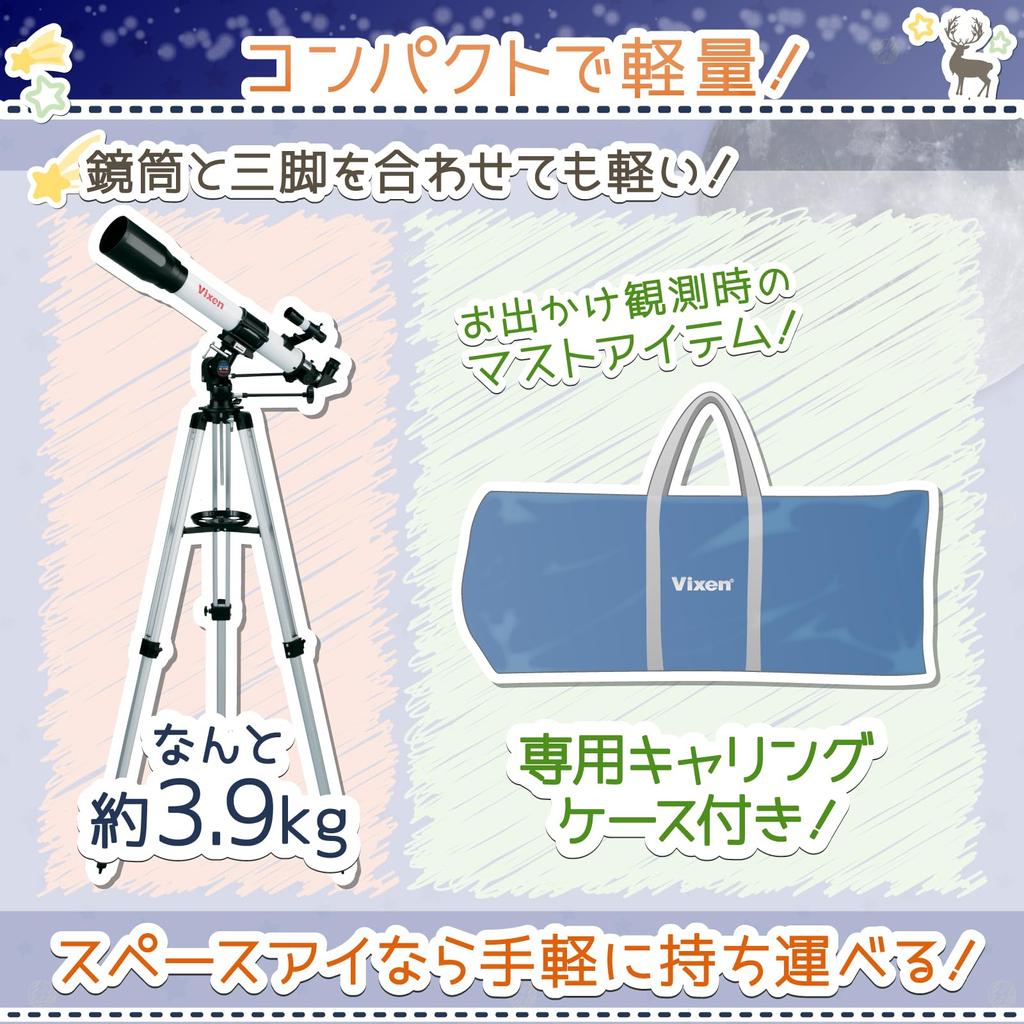 Астрономический телескоп Vixen Space Eye 700 Тип рефракции Апертура 70 мм Фокусное расстояние 700 мм Тип телескопа 32754