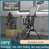 Compact Foldable Two-Way Lightweight Baby Stroller