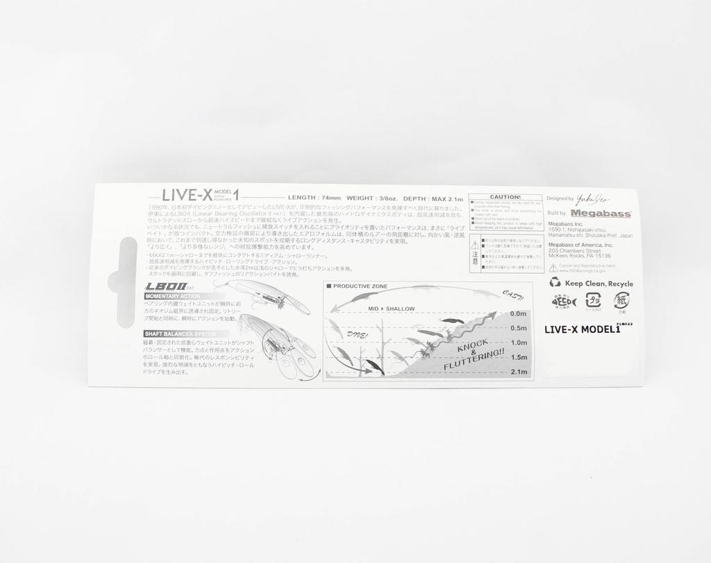 Megabass Live-X Модель 1 74 мм 3/8 унции Плавающий воблер Басс с маленьким ртом (0977)