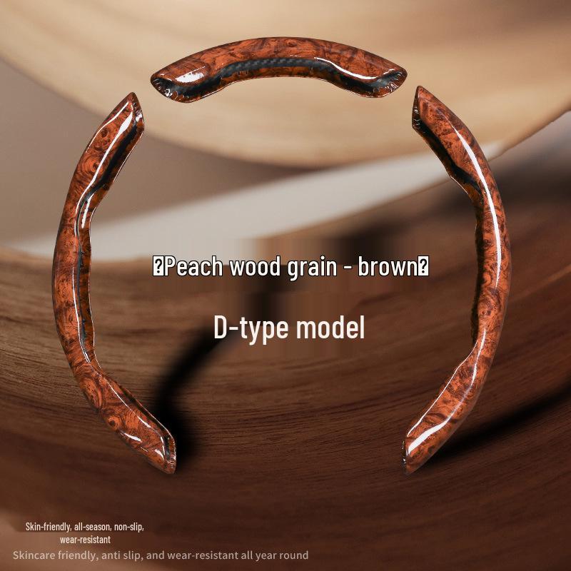 Чехол на руль Лада: Текстура дерева, Премиум-класс, Удобный, Нескользящий, Подходит для O-образной/D-образной формы, Всесезонный.