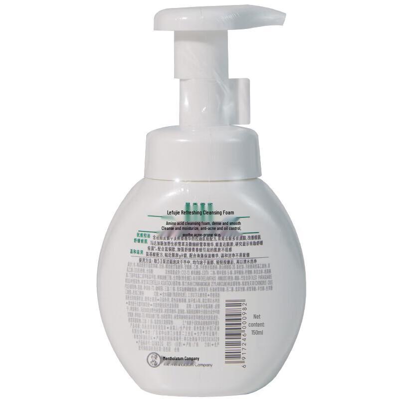 Mentholatum Winter Essential Skincare Duo