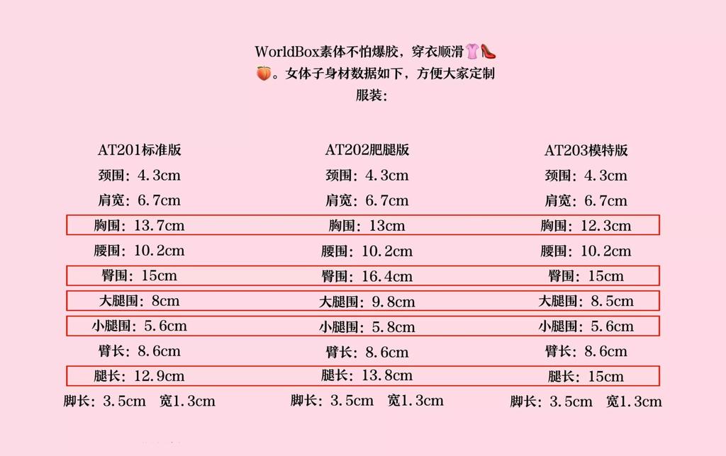 [TOYBARJAPAN] Масштаб 1/6 Подвижная фигурка Worldbox AT202 Светлый загар, Полное азиатское женское тело (Голова и одежда не входят в комплект)