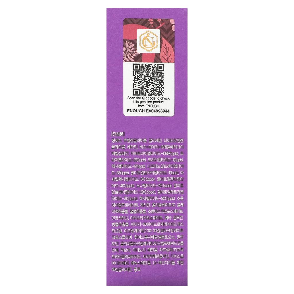 Enough, 8 пептидов, Sensation Pro Balancing Ampoule, 1,01 жидких унций (30 мл)