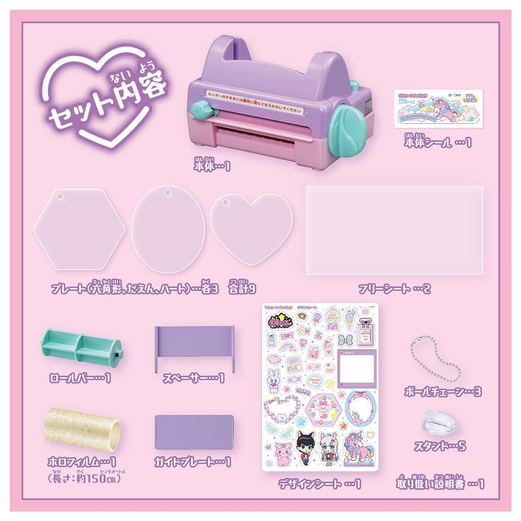 Kira Coat Character Star