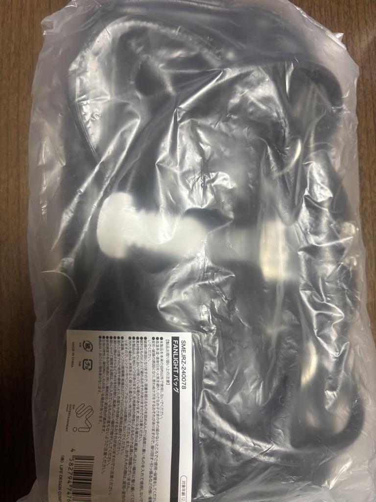 [USED] RIIZE FANLIGHT Bag