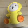 [USED] Stray Kids Pogari Foxxy Plush Toy