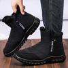 Men's cotton shoes, new cold-proof boots, men's high-top warm boots, comfortable men's boots, piled and thickened snow boots