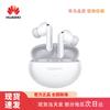 Huawei Беспроводные наушники FreeBuds 6i