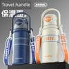 Travel Handle Insulated Thermos Large Capacity Thermos Cup for Women with High Aesthetic Value, Thermos Cup with Straw, 316 Stainless Steel Water Cup