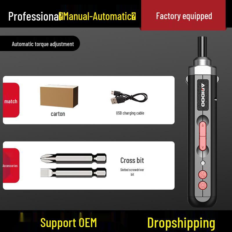 Немецкий аккумуляторный ручной автоматический электрический набор отверток - Маленький бытовой инструмент с литиевой батареей
