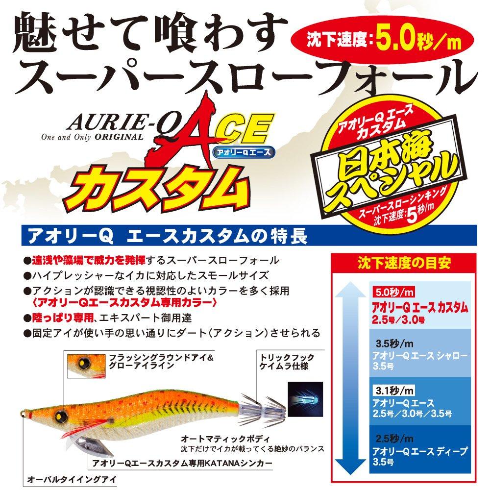 YO-ZURI Lure Egi Aori Q Ace Custom Нет. 2.5 LGAP