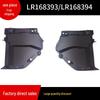 LR168393/LR168394 Land Rover Range Rover 2023 Накладки на края сетки переднего бампера - Версия Sport