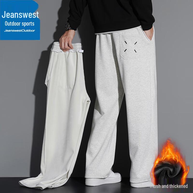 Jeanswest Men's Outdoor Casual Loose Fit Straight Leg Pants