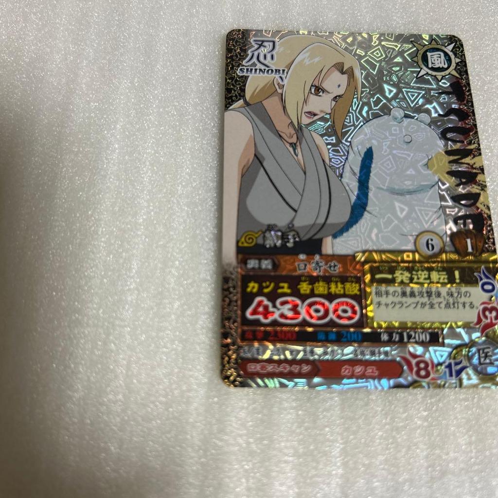 Used NARUTO Ultimate Card Battle Tsunade Kira Card