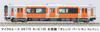 MicroAce N Gauge Kiha E130 Suigun Line Orange Persimmon Train Diesel Car Model A6775