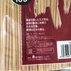 Shinwa Bamboo Chopsticks, Commercial Use, 21cm, 100 Pairs