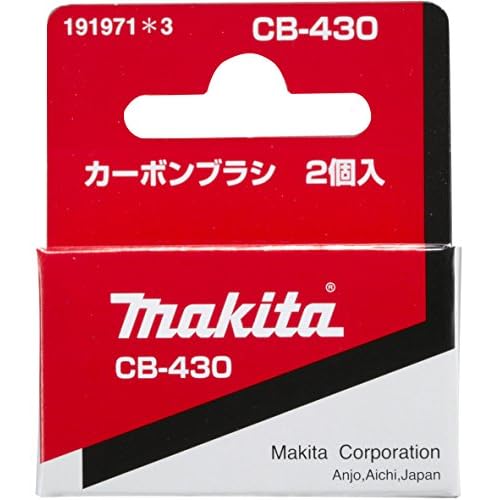 Makita 191971-3 Угольная щетка CB 430 для высокопроизводительных высококачественных двигателей