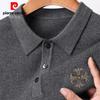 Мужской трикотажный свитер с коротким рукавом и воротником поло Pierre Cardin