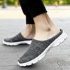 Мужская обувь Trend Flyknit Mesh Without Heel Set Foot, Half Support Ultra Light Oversize Casual Couple Shoes Female