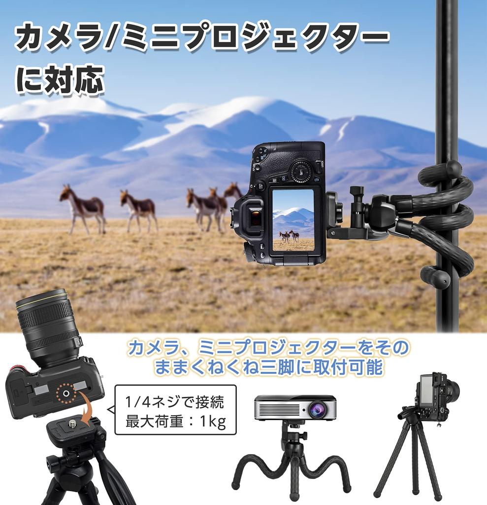 ZenCT Mini Flexible Smartphone Tabletop 360 Degree Holder Load Capacity lbs Can Be Fixed Mini Tabletop Compatible with Ring CT171 Tripod, Tripod,