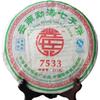 2007 г., 357 г, Yunnan Xinghai 7533, сырой чай Пуэр, Menghai Qizi Sheng, футболка для торта из пуэра