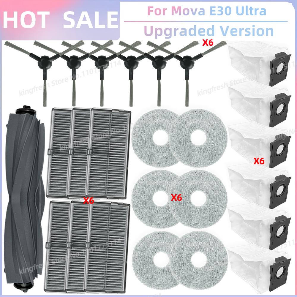 Подходит для Dreame Mova E30 Ultra / Trouver E30 Ultra / MOVA E40 Ultra/ Dreame L10s Pro Ultra Heat Tricut Щетка Фильтр Тряпка для швабры Мешок