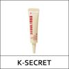 (a5) Seoul 1988 Advanced Shot : Retinal Liposome 12% + Black Rice 15ml