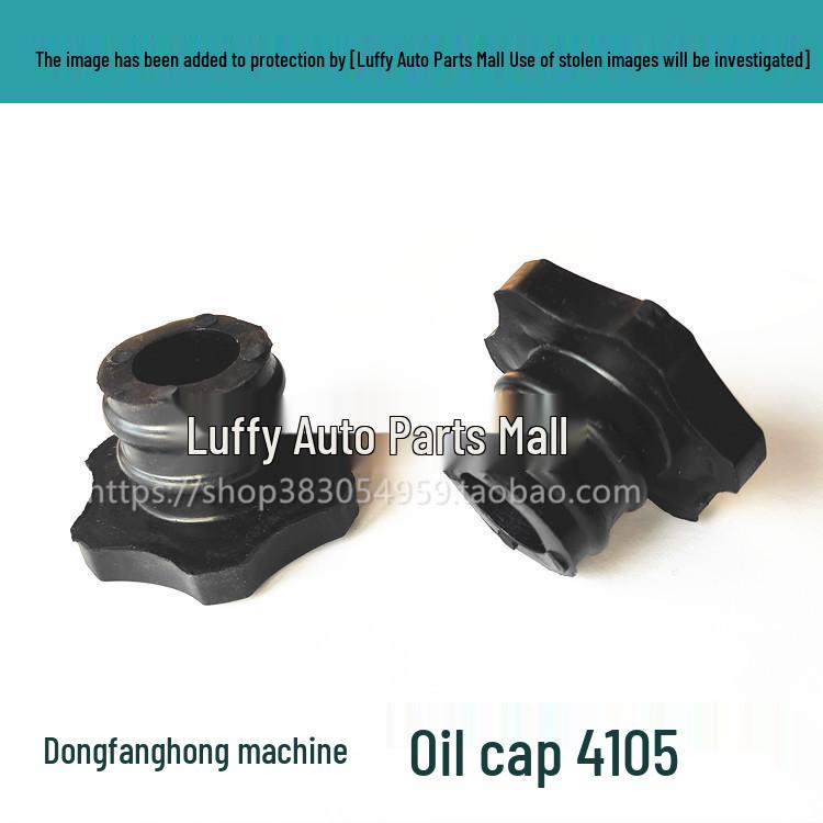 Oil Cap Filler Plug for Yituo Dongfanghong 4105 Diesel Tractor Engine