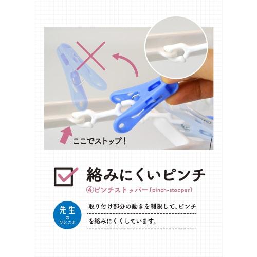 CB Japan Laundry Drying Hanger, Blue x Light Blue, Resin Frame, 24 Pinch, Single-Serve Clothes Drying Hanger, Freestanding Hooks, Kogure x Laundry Tea