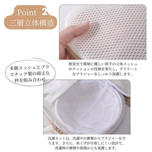 Сетка для стирки бюстгальтеров, Сетка для бюстгальтеров, Сетка для стирки бюстгальтеров, Сохраняющая форму, Сетка для стирки бюстгальтеров (2, Серый)