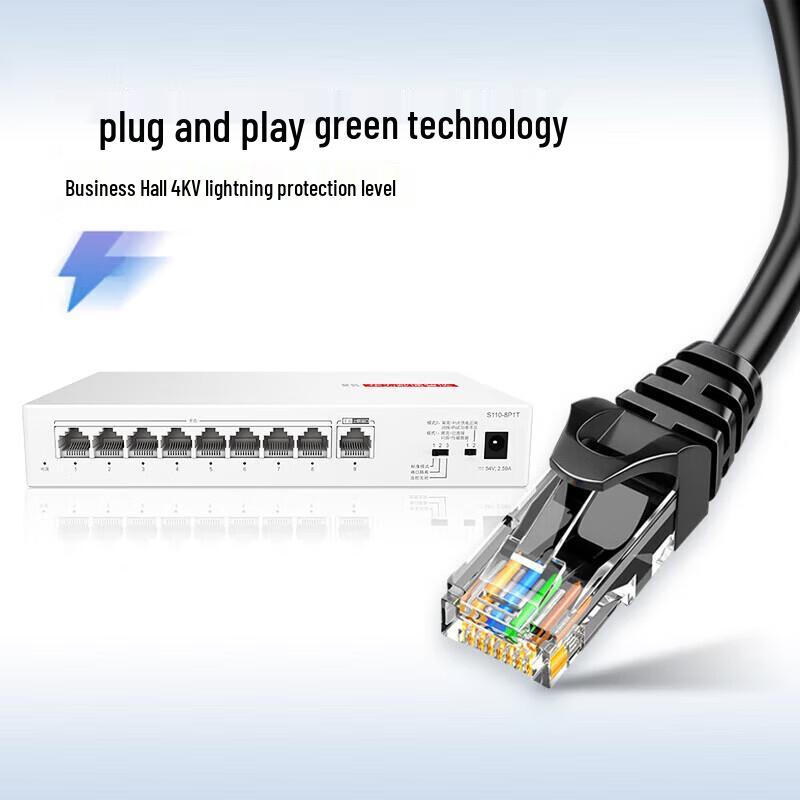Huawei S110-8T2ST 8-Port Gigabit Network Switch CN plug (adapter included)