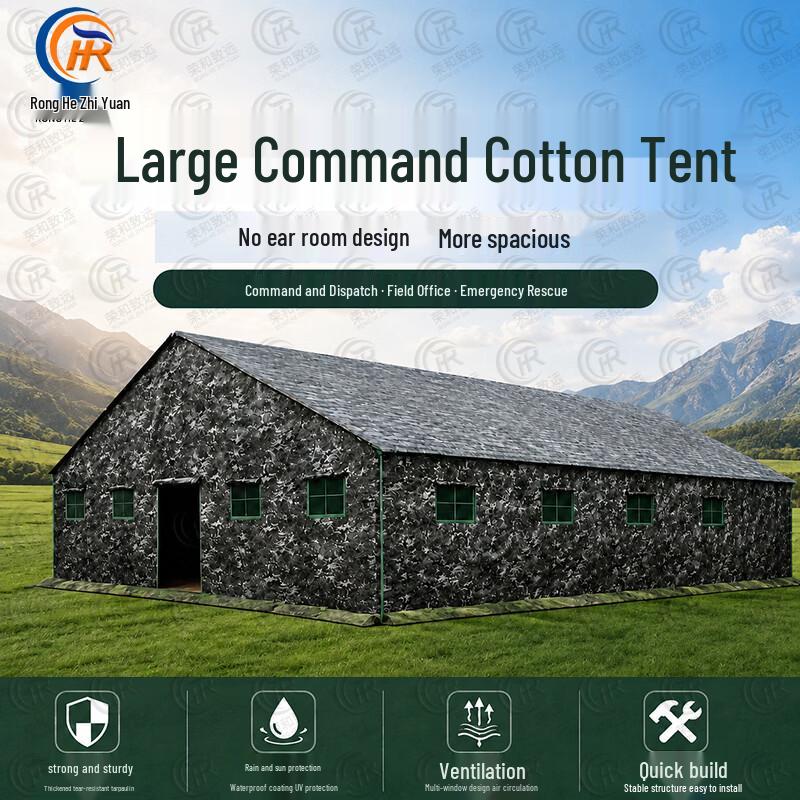 Ronghe Zhiyuan Command Tents