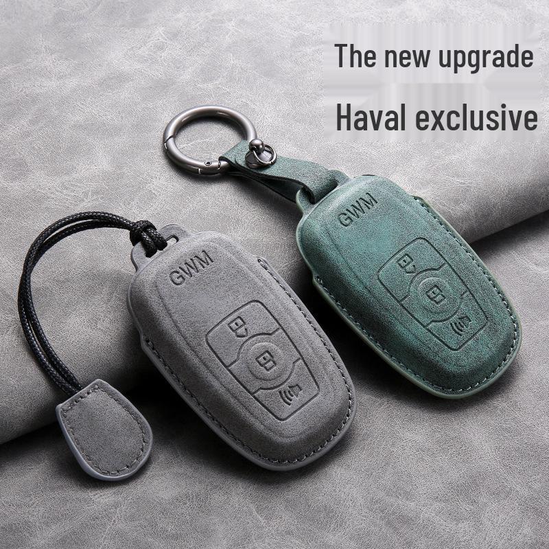 Чехол для ключа Great Wall Haval H6: Защитный чехол для смарт-карты и пульта